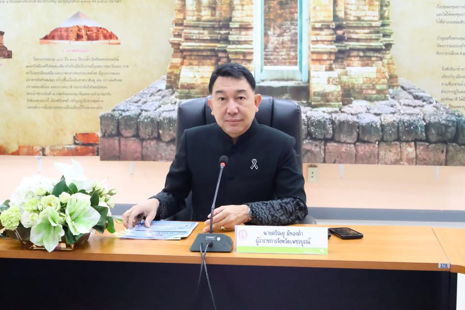 คณะอนุกรรมการส่งเสริมและพัฒนาครอบครัวจังหวัดเพชรบูรณ์ ประชุมติดตามการดำเนินงานตามแผนปฏิบัติการด้านครอบครัว