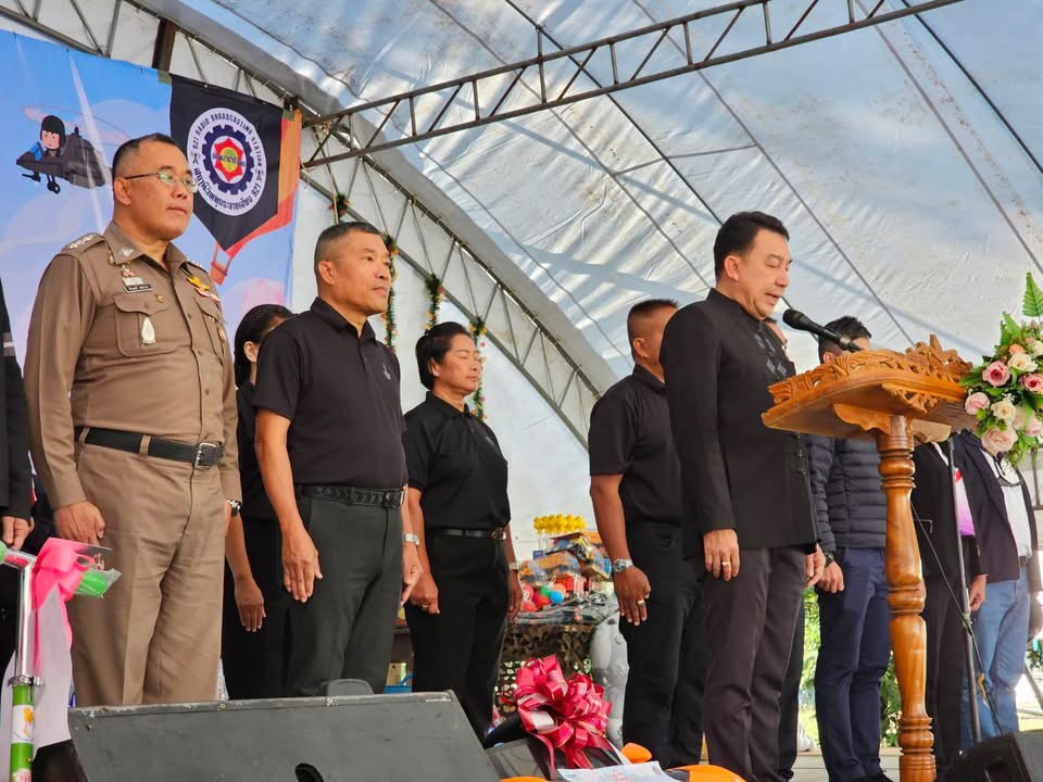 วส.921 สนภ.5 นทพ. ดำเนินการจัดงานวันเด็กแห่งชาติ ประจำปี 2569 