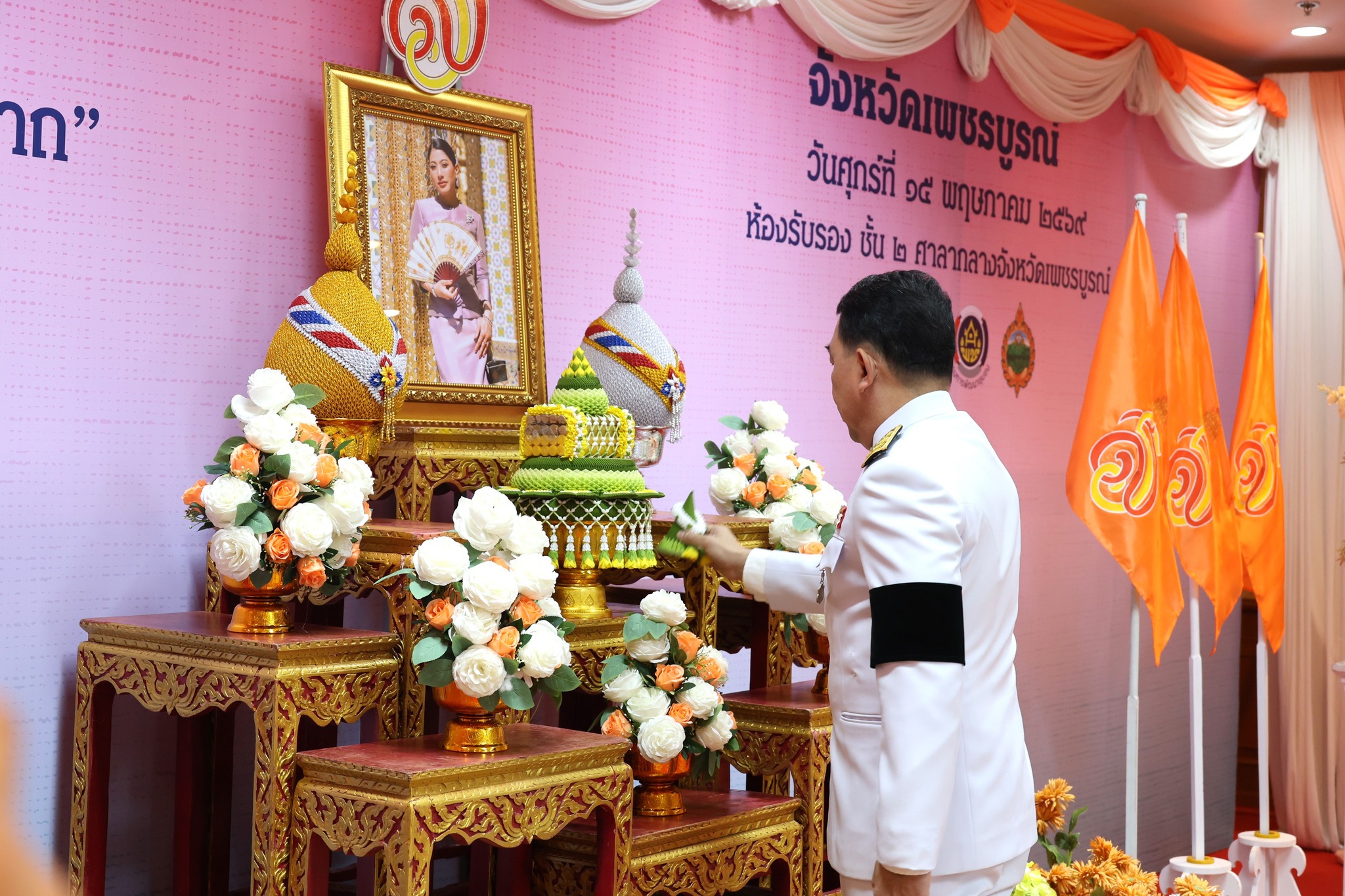 จังหวัดเพชรบูรณ์ จัดพิธีมอบแบบลายผ้าพระราชทาน &ldquo;ลายขอสมเด็จฯ - เจ้าฟ้าฯ&rdquo; และ &ldquo;บุปผาบรมราชินีนาถ&rdquo; ให้ส่วนราชการและกลุ่มทอผ้า ส่งเสริมการสืบสานภูมิปัญญาผ้าไทยสู่การพัฒนางานหัตถศิลป์ร่วมสมัย