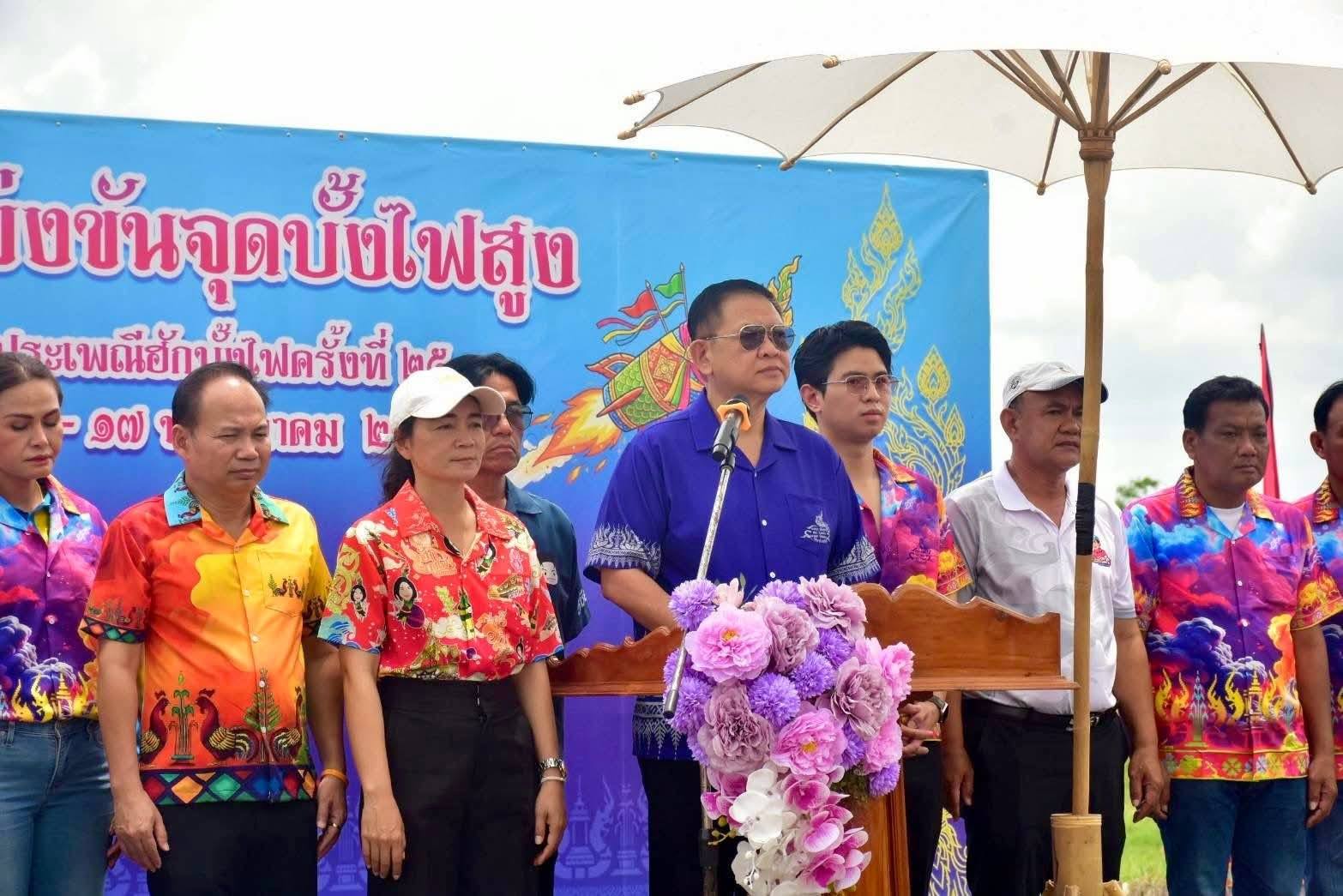 นายก อบจ.เชรบูรณ์เปิดแข่งขันจุดบั้งไฟสูง ในงานประเพณี &ldquo;ฮักบั้งไฟพุเตย ประจำปี 2569&rdquo; 