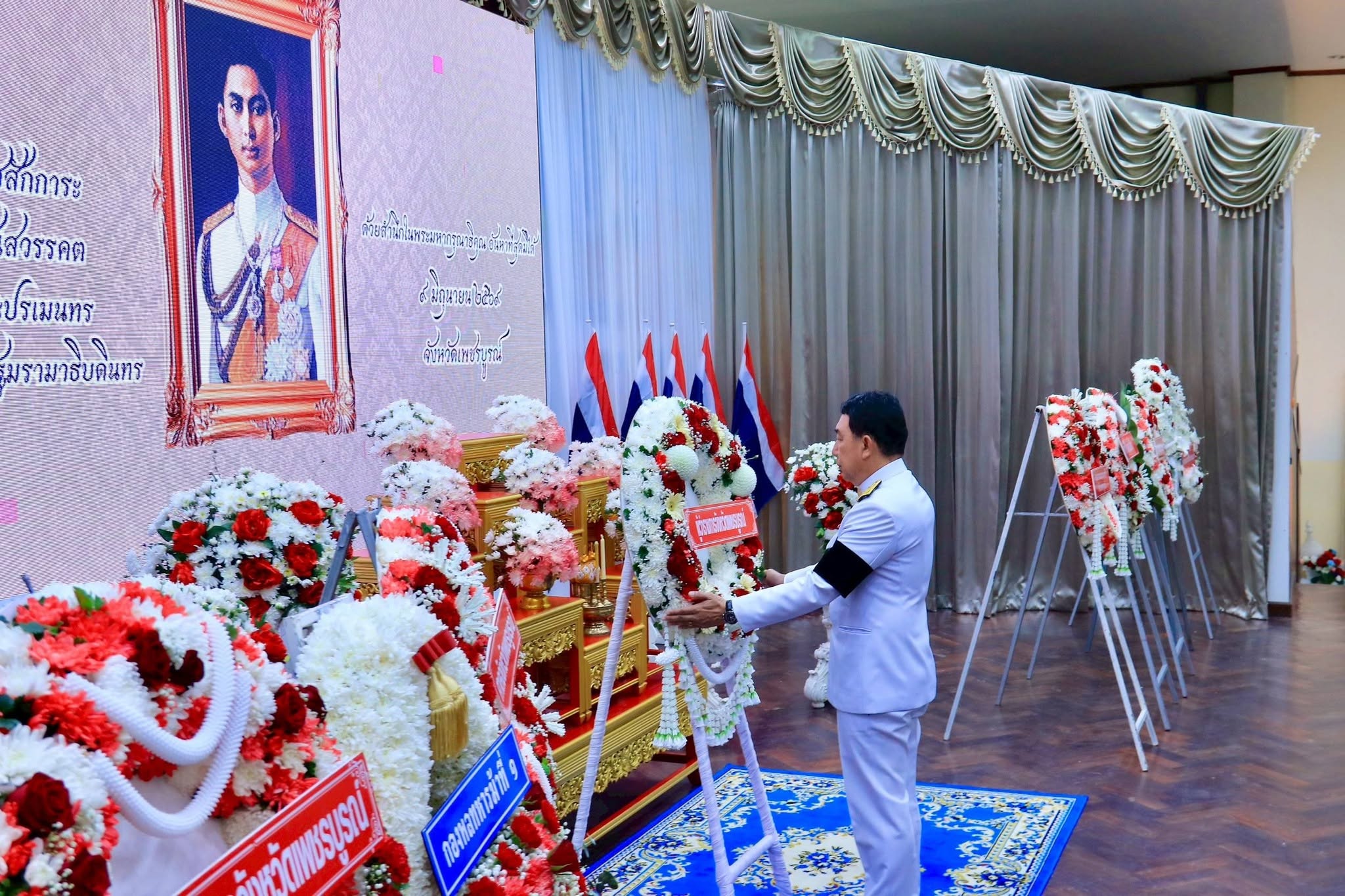จ.เพชรบูรณ์จัดงานรัฐพิธีถวายพวงมาลาเนื่องในวันที่ระลึกคล้ายวันสวรรคต พระบาทสมเด็จพระปรเมนทรมหาอานันทมหิดล พระอัฐมรามาธิบดินทร