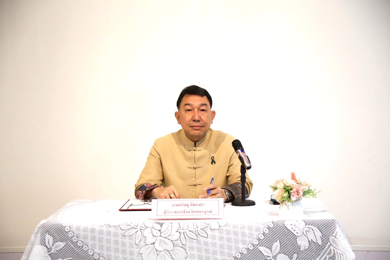 ผู้ว่าฯ เพชรบูรณ์ เปิดอบรมสื่อ ผู้ประกอบการ สร้างเครือข่ายพัฒนาจังหวัด