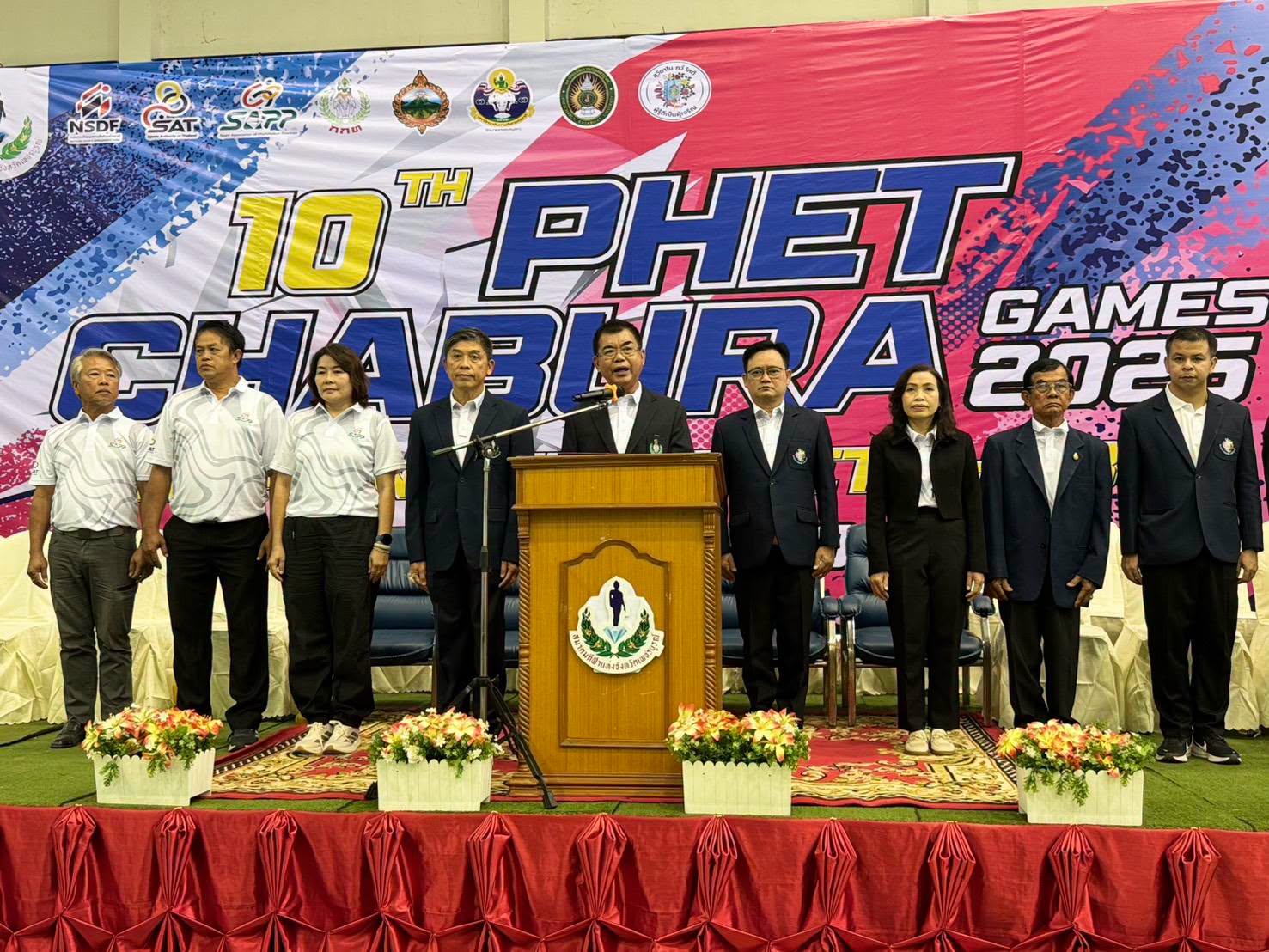 จังหวัดเพชรบูรณ์ เปิดการแข่งขันกีฬาชิงชนะเลิศแห่งจังหวัดเพชรบูรณ์ ครั้งที่ 10 &rdquo;เพชบุระเกมส์&ldquo; 