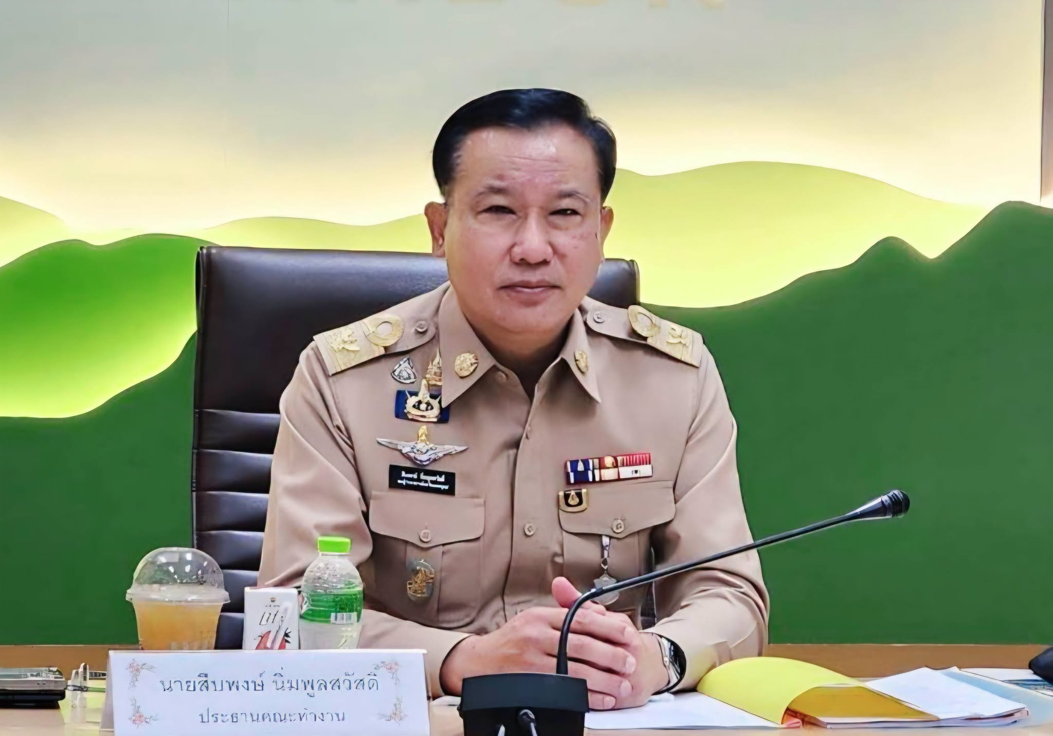 จังหวัดเพชรบูรณ์ ประชุมคณะทำงานกลั่นกรองผู้สมัครที่มาจากผู้แทนกรรมการกองทุนหมู่บ้าน ภาคเหนือ