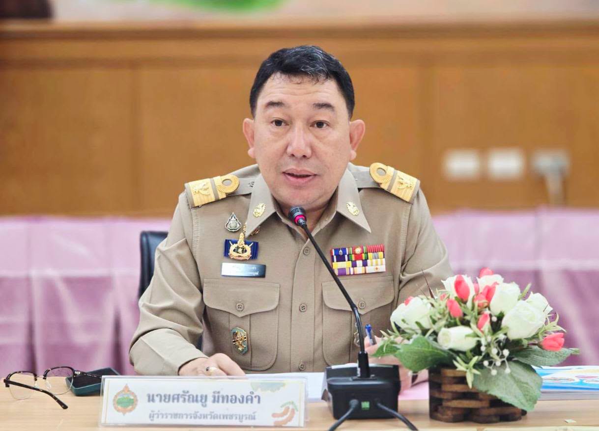 จังหวัดเพชรบูรณ์ประชุมคณะกรรมการรักษาความสงบเรียบร้อยจังหวัดและคณะกรรมการศูนย์อำนวยการป้องกันและปราบปรามยาเสพติด