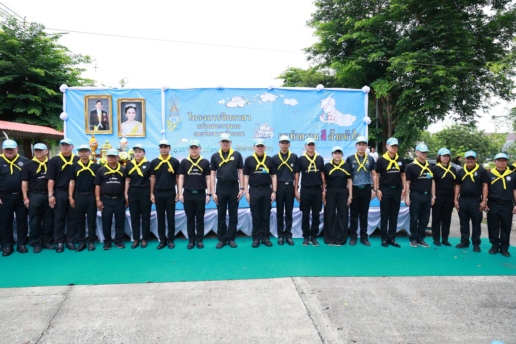 จังหวัดเพชรบูรณ์จัดกิจกรรมจิตอาสาเฉลิมพระเกียรติพระบาทสมเด็จพระเจ้าอยู่หัวและสมเด็จพระนางเจ้าฯ พระบรมราชินี